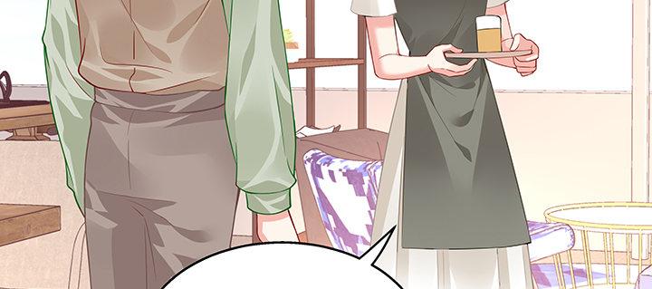 我的1/4男友 - 33話 澤也的女裝(1/4) - 4