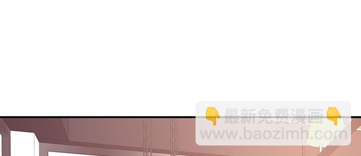 我的1/4男友 - 33話 澤也的女裝(1/4) - 1