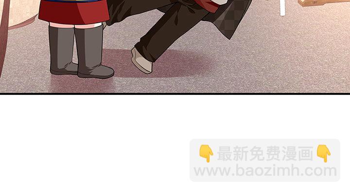 我的1/4男友 - 33話 澤也的女裝(1/4) - 4