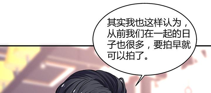 我的1/4男友 - 33話 澤也的女裝(1/4) - 5