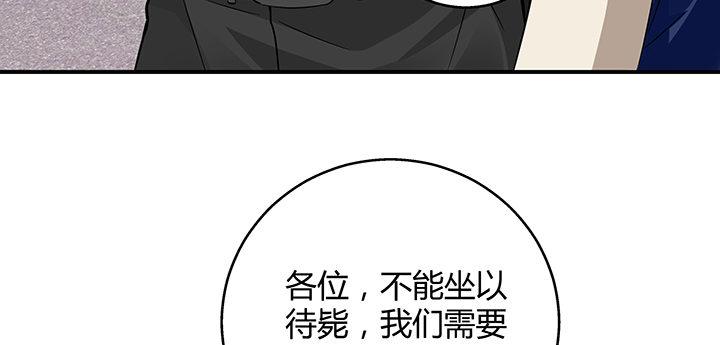 我的1/4男友 - 33話 澤也的女裝(1/4) - 1