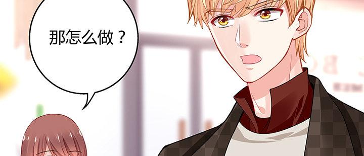 我的1/4男友 - 33話 澤也的女裝(2/4) - 5