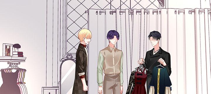 我的1/4男友 - 33話 澤也的女裝(2/4) - 3