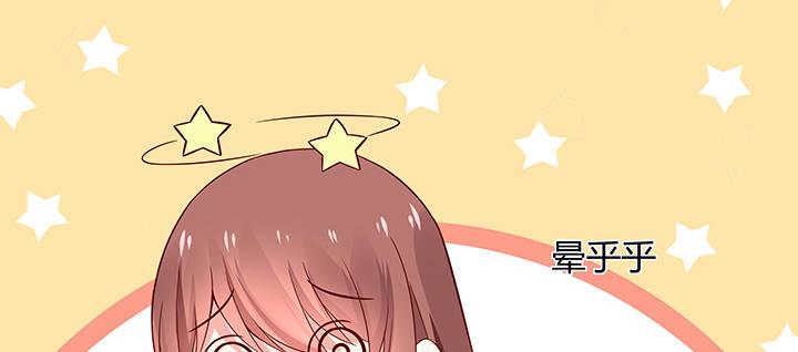 我的1/4男友 - 35話 你和莫莉什麼時候結婚？(3/4) - 5