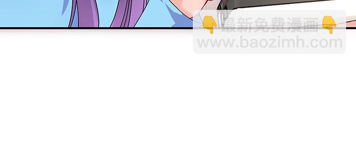 我的1/4男友 - 35話 你和莫莉什麼時候結婚？(1/4) - 3