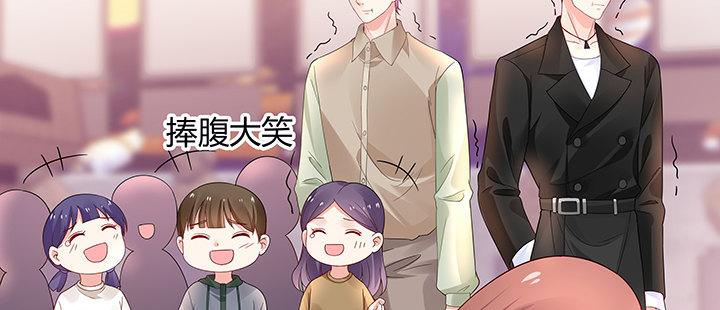 我的1/4男友 - 35話 你和莫莉什麼時候結婚？(3/4) - 3