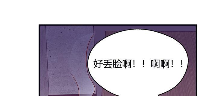 我的1/4男友 - 35話 你和莫莉什麼時候結婚？(3/4) - 5