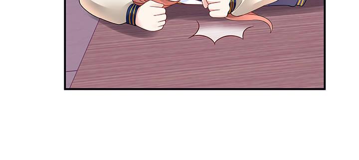 我的1/4男友 - 35話 你和莫莉什麼時候結婚？(3/4) - 7