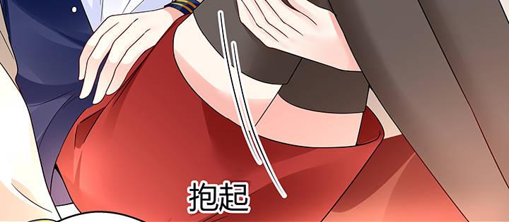 我的1/4男友 - 35話 你和莫莉什麼時候結婚？(3/4) - 1