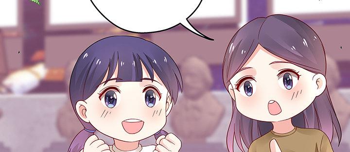 我的1/4男友 - 35話 你和莫莉什麼時候結婚？(3/4) - 7