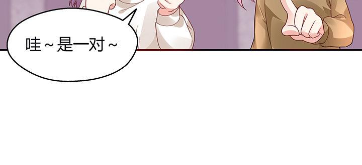 我的1/4男友 - 35話 你和莫莉什麼時候結婚？(3/4) - 8