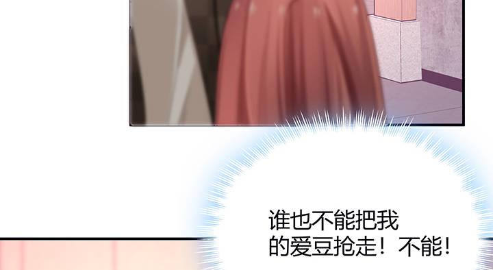 我的1/4男友 - 35話 你和莫莉什麼時候結婚？(3/4) - 3