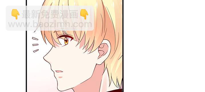 我的1/4男友 - 35話 你和莫莉什麼時候結婚？(3/4) - 8