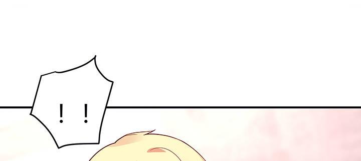 我的1/4男友 - 35話 你和莫莉什麼時候結婚？(3/4) - 1