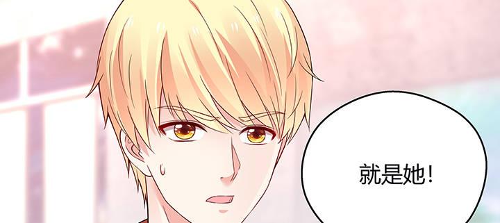 我的1/4男友 - 35話 你和莫莉什麼時候結婚？(3/4) - 2