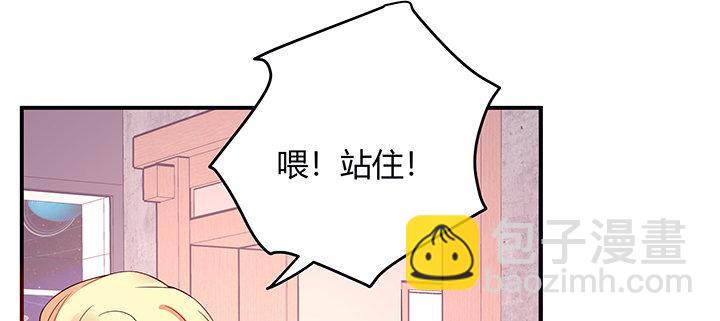 我的1/4男友 - 35话 你和莫莉什么时候结婚？(3/4) - 4