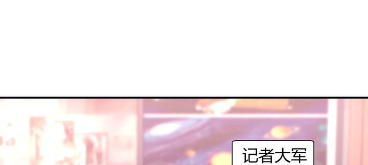 我的1/4男友 - 35話 你和莫莉什麼時候結婚？(4/4) - 5