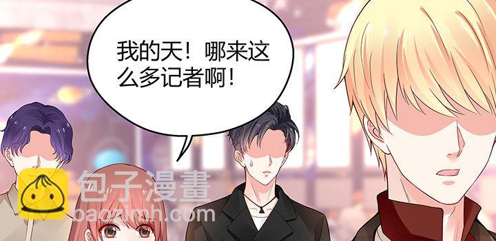 我的1/4男友 - 35話 你和莫莉什麼時候結婚？(4/4) - 1