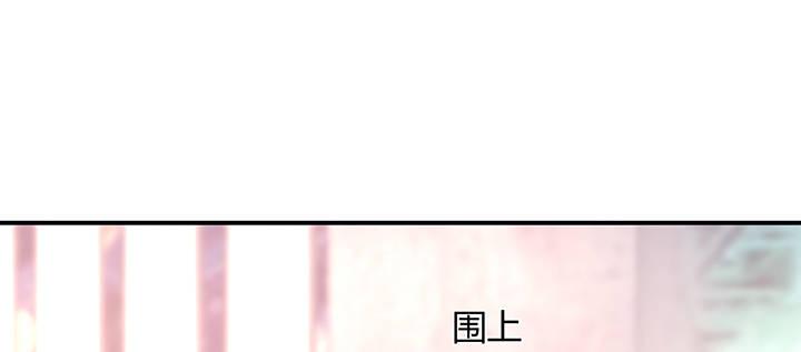 我的1/4男友 - 35話 你和莫莉什麼時候結婚？(4/4) - 3