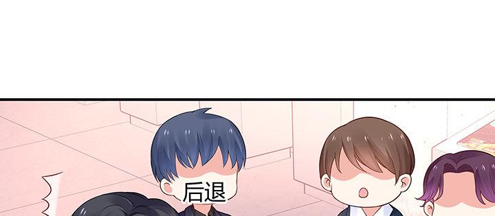 我的1/4男友 - 35話 你和莫莉什麼時候結婚？(4/4) - 6