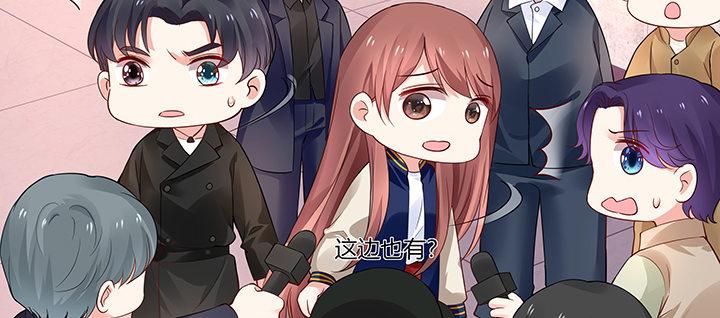 我的1/4男友 - 35話 你和莫莉什麼時候結婚？(4/4) - 7