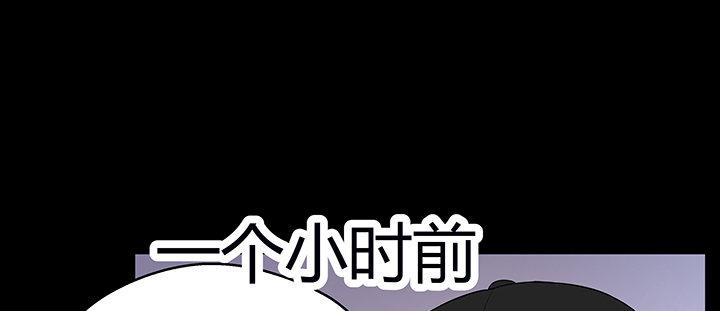 我的1/4男友 - 35話 你和莫莉什麼時候結婚？(4/4) - 2