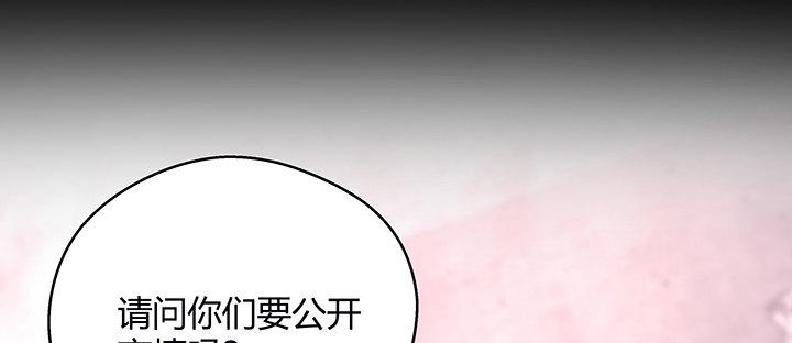 我的1/4男友 - 35話 你和莫莉什麼時候結婚？(4/4) - 5