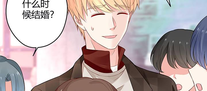 我的1/4男友 - 35話 你和莫莉什麼時候結婚？(4/4) - 7