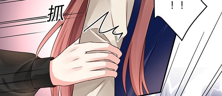 我的1/4男友 - 35話 你和莫莉什麼時候結婚？(4/4) - 3