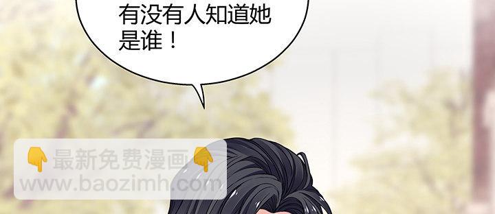 我的1/4男友 - 35话 你和莫莉什么时候结婚？(1/4) - 2