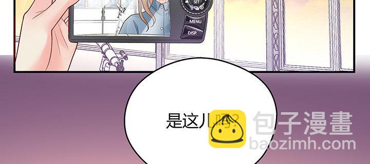 我的1/4男友 - 35話 你和莫莉什麼時候結婚？(1/4) - 1