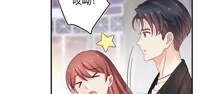 我的1/4男友 - 35話 你和莫莉什麼時候結婚？(1/4) - 6