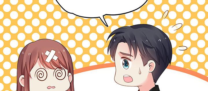 我的1/4男友 - 35話 你和莫莉什麼時候結婚？(1/4) - 1