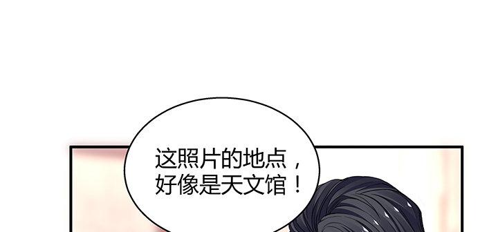 我的1/4男友 - 35話 你和莫莉什麼時候結婚？(1/4) - 5