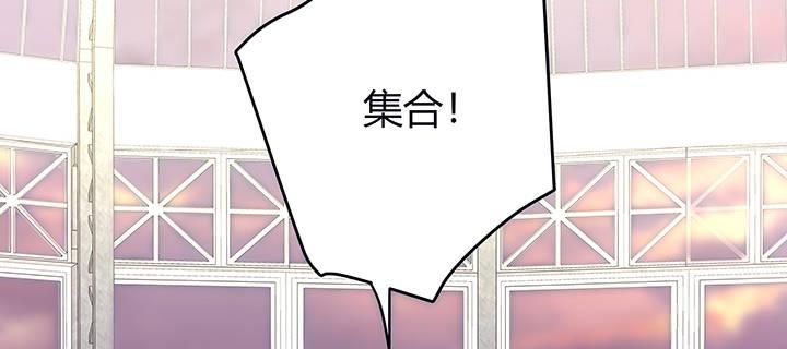 我的1/4男友 - 35話 你和莫莉什麼時候結婚？(2/4) - 8