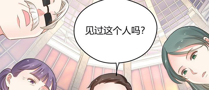 我的1/4男友 - 35話 你和莫莉什麼時候結婚？(2/4) - 4