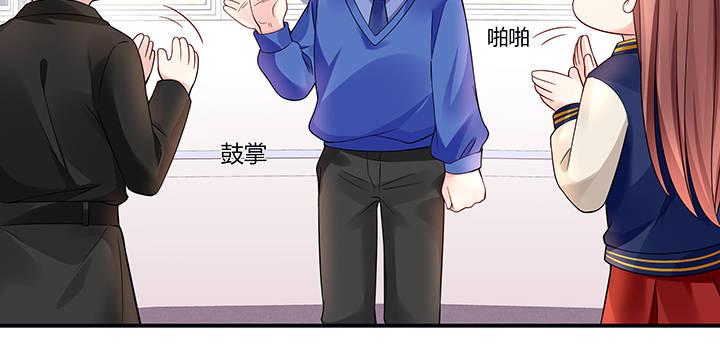 我的1/4男友 - 35話 你和莫莉什麼時候結婚？(2/4) - 4