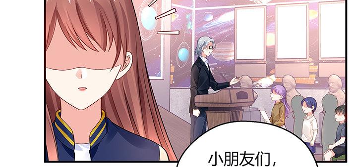 我的1/4男友 - 35話 你和莫莉什麼時候結婚？(2/4) - 6