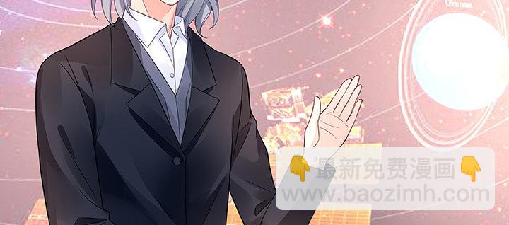 我的1/4男友 - 35話 你和莫莉什麼時候結婚？(2/4) - 8