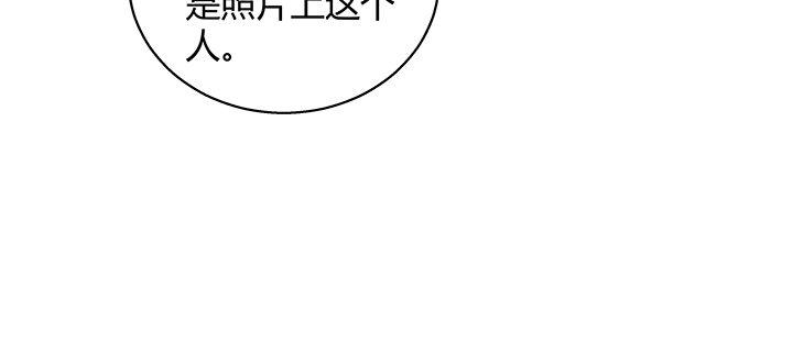 我的1/4男友 - 35話 你和莫莉什麼時候結婚？(1/4) - 8