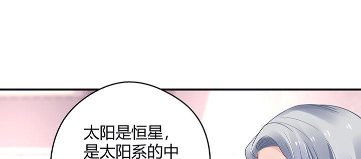 我的1/4男友 - 35話 你和莫莉什麼時候結婚？(2/4) - 5