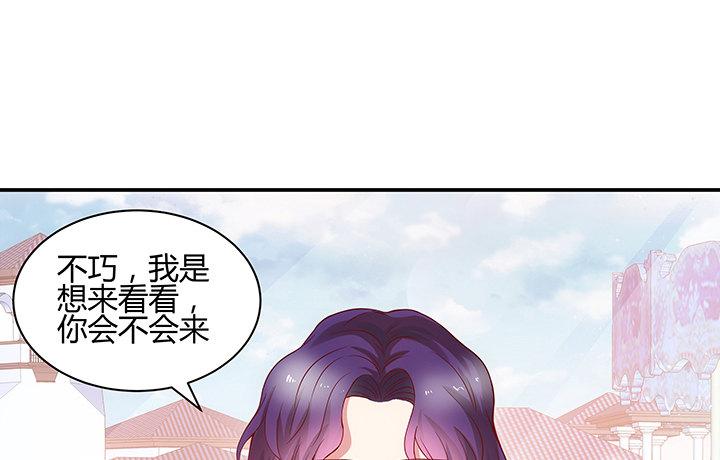 我的1/4男友 - 5話 我來替你承擔(3/4) - 7