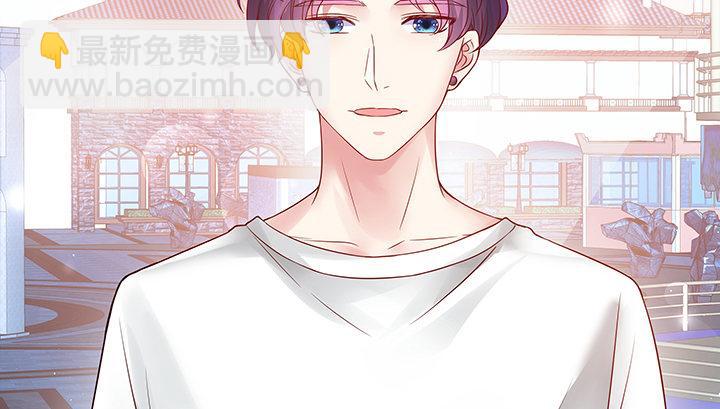 我的1/4男友 - 5話 我來替你承擔(3/4) - 8