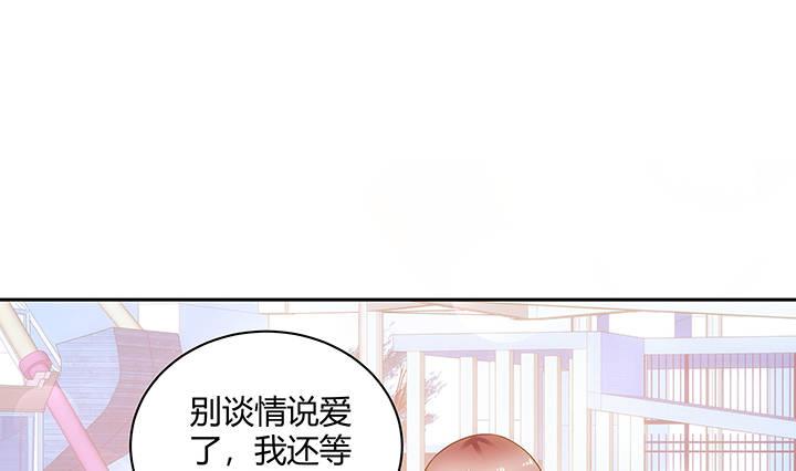 我的1/4男友 - 5話 我來替你承擔(3/4) - 5