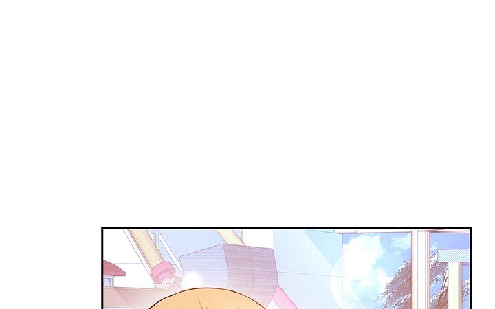 我的1/4男友 - 5話 我來替你承擔(3/4) - 7