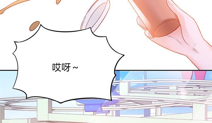 我的1/4男友 - 5話 我來替你承擔(3/4) - 3