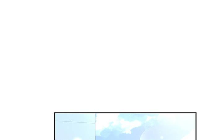 我的1/4男友 - 5話 我來替你承擔(3/4) - 6