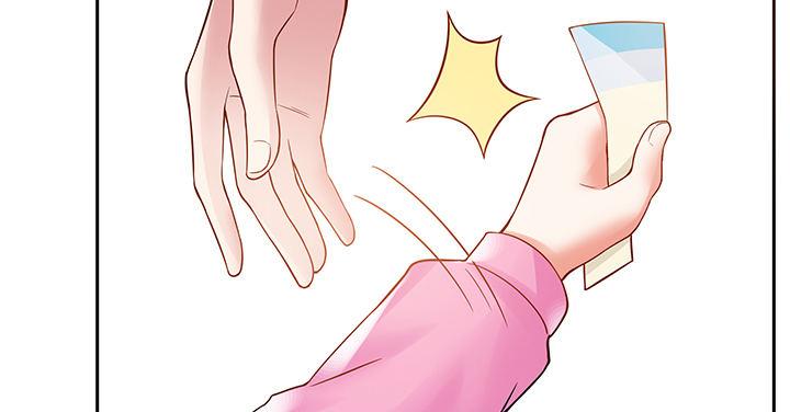 我的1/4男友 - 5話 我來替你承擔(1/4) - 4