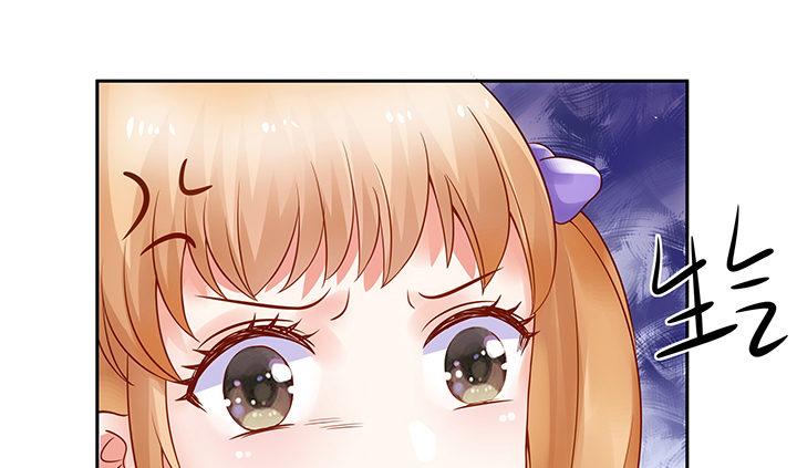 我的1/4男友 - 5話 我來替你承擔(3/4) - 3