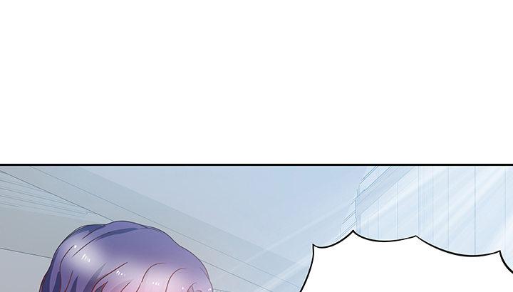 我的1/4男友 - 5話 我來替你承擔(1/4) - 6